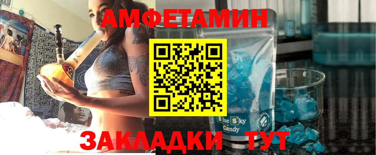 Королёв  blacksprut ссылки  Вход с VPN  АМФ 97%  АМФ 
