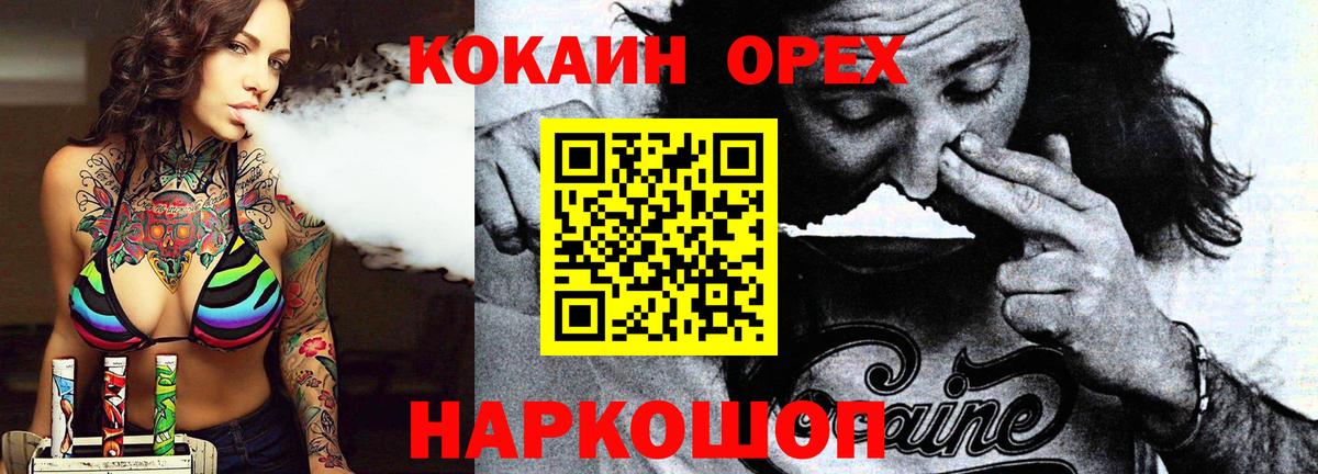 Cocaine Перу  Cocaine Перу  КОКАИН  Королёв  Вход с VPN 