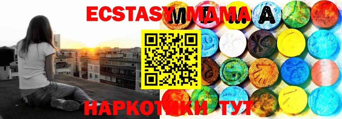 MEGA сайт  ЭКСТАЗИ круглые  Вход с VPN  где купить наркоту  Королёв  Экстази 