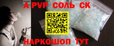 прущая мука Кингисепп
