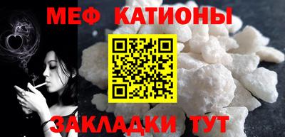 соль курить ск Кинель