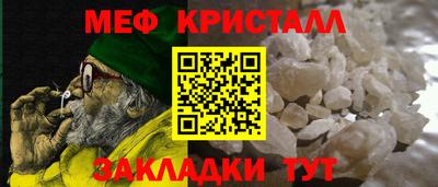 прущая мука Кингисепп