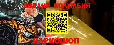 соль курить ск Кинель