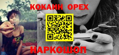 соль курить ск Кинель