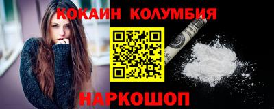 прущая мука Кингисепп