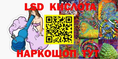 прущая мука Кингисепп