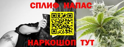 прущая мука Кингисепп