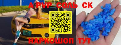 ALPHA PVP Кимры