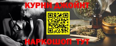 соль курить ск Кинель