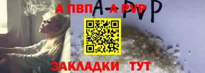 прущая мука Кингисепп