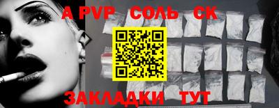 ALPHA PVP Кимры