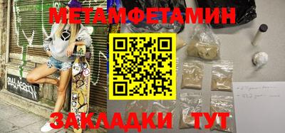 соль курить ск Кинель