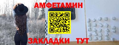 прущая мука Кингисепп