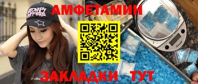 ALPHA PVP Кимры