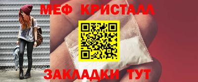прущая мука Кингисепп