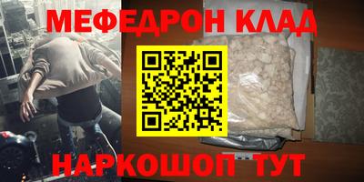 соль курить ск Кинель