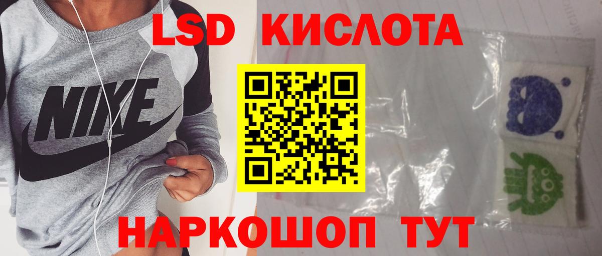 Королёв  ЛСД экстази кислота  Лсд 25 экстази  Вход с VPN 