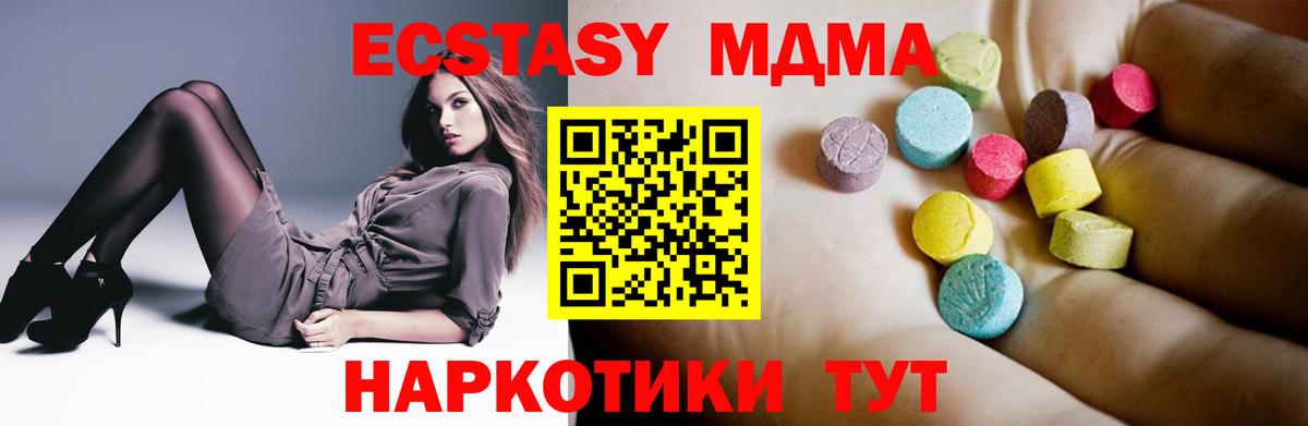 NBOMe  Вход с VPN  Королёв  ГАШИШ  Кодеин  Героин  Бошки Шишки  Мефедрон   Амфетамин   Кокаин  А ПВП СК кристаллы 