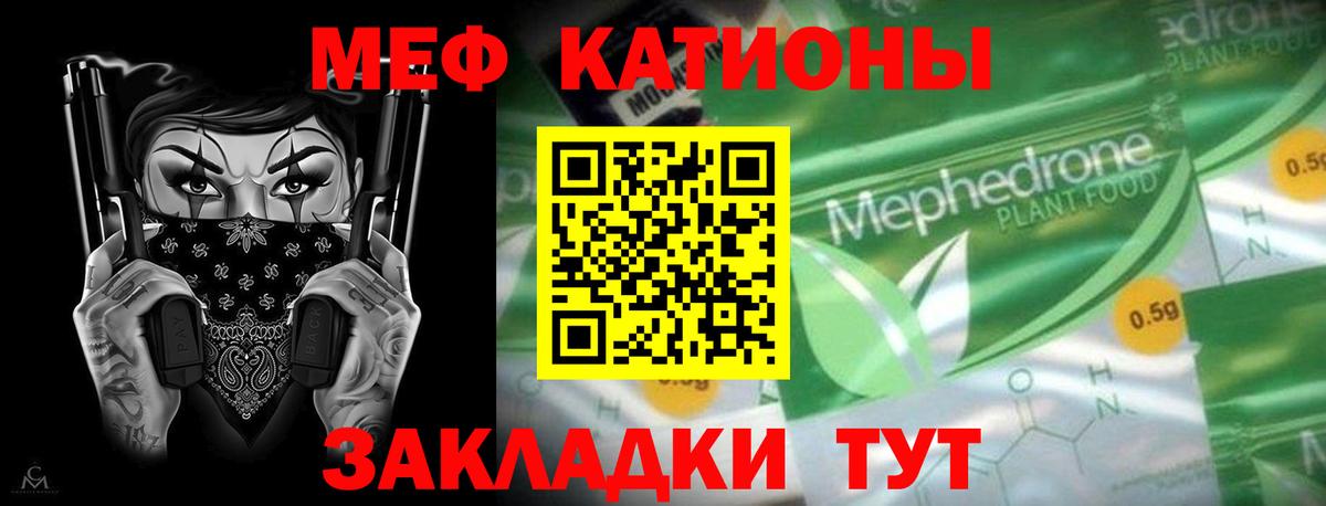 МЕФ мука Королёв