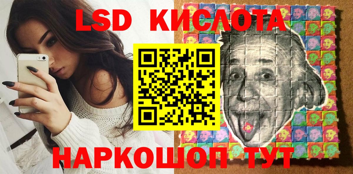 Марки 25I-NBOMe 1500мкг Королёв