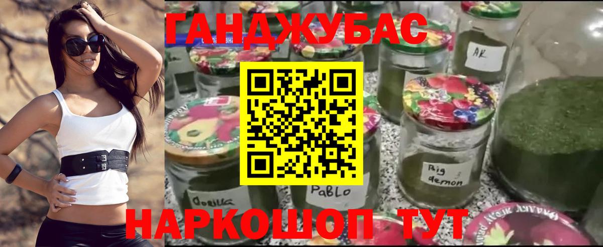 Бошки Шишки SATIVA & INDICA  Вход с VPN  Каннабис Bruce Banner  МАРИХУАНА семена  Бошки Шишки тримм  Королёв 